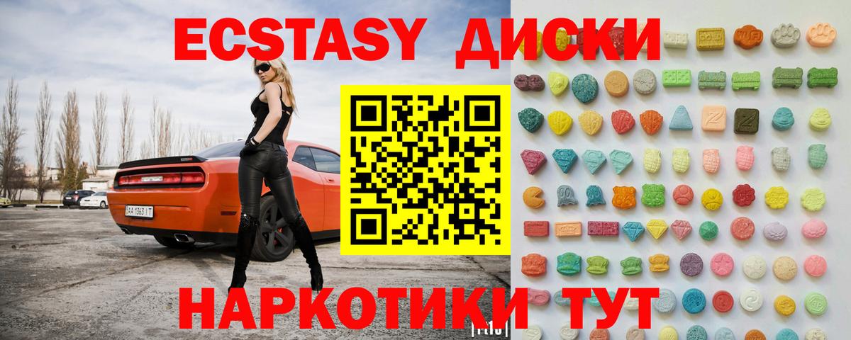 Нефтекамск  Экстази бентли  Вход с VPN  ЭКСТАЗИ  Ecstasy 99% 