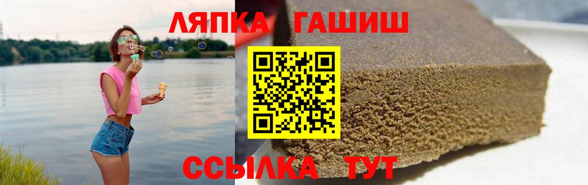 Гашиш Изолятор  ГАШИШ  Нефтекамск  Вход с VPN  Гашиш Cannabis 