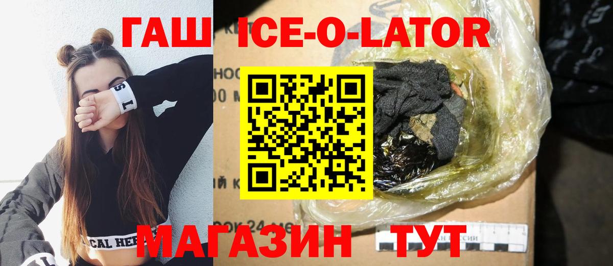 Гашиш убойный Нефтекамск