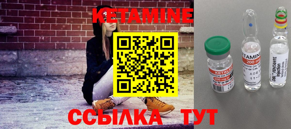 OMG маркетплейс  Кетамин VHQ  Вход с VPN  Нефтекамск 