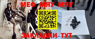 герыч Северобайкальск