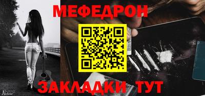 герыч Северобайкальск