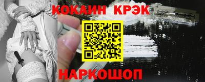 мескалин Севастополь