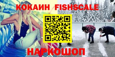 герыч Северобайкальск
