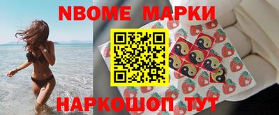 герыч Северобайкальск