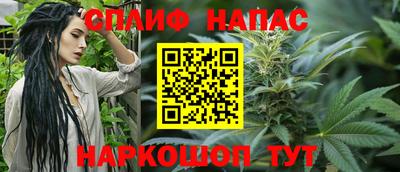 герыч Северобайкальск