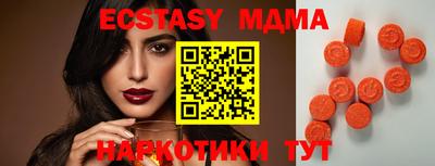 герыч Северобайкальск