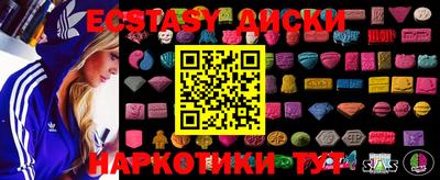 мескалин Севастополь
