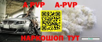 герыч Северобайкальск