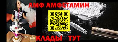 мескалин Севастополь