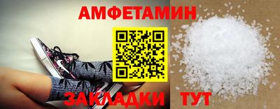 герыч Северобайкальск