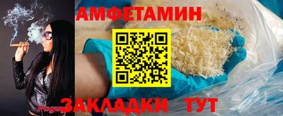 мескалин Севастополь