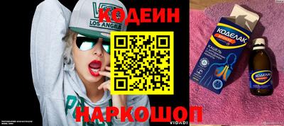 герыч Северобайкальск