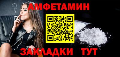 мескалин Севастополь