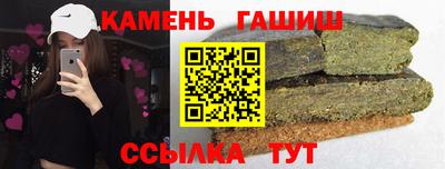 герыч Северобайкальск