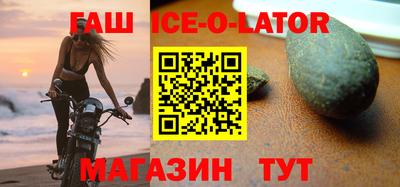 мескалин Севастополь