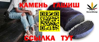 герыч Северобайкальск