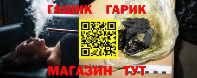 герыч Северобайкальск