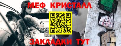 герыч Северобайкальск