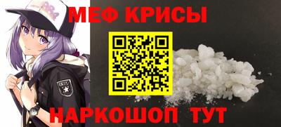 мескалин Севастополь