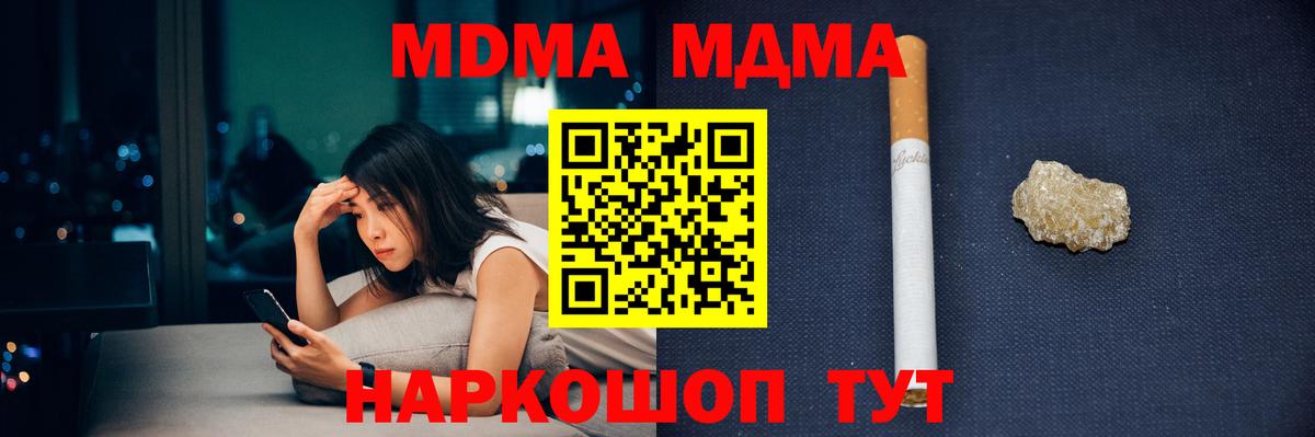MDMA VHQ Нефтекамск