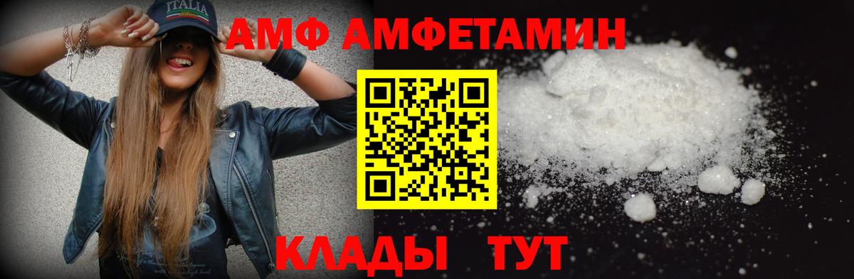 МЕТАМФЕТАМИН Декстрометамфетамин 99.9%  Вход с VPN  МЕТАМФЕТАМИН Декстрометамфетамин 99.9%  Нефтекамск 