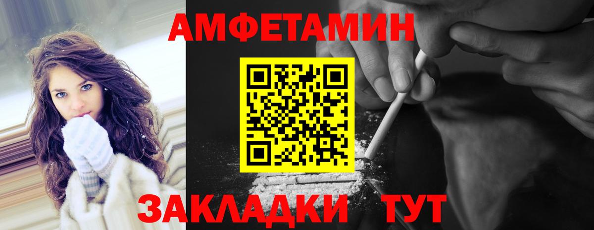 Первитин мет Нефтекамск