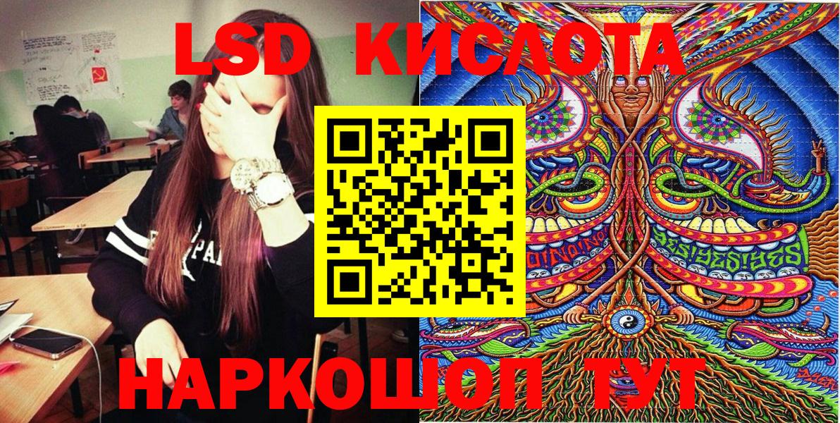 Нефтекамск  Наркотические марки 1500мкг  Марки NBOMe  Вход с VPN 