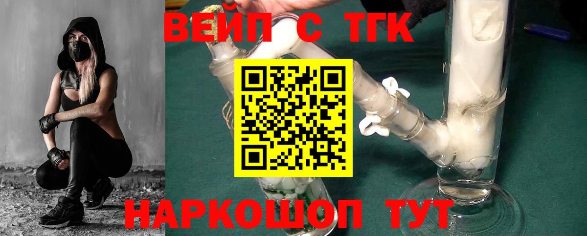 Нефтекамск  ТГК гашишное масло  где продают наркотики  Вход с VPN  Дистиллят ТГК концентрат 