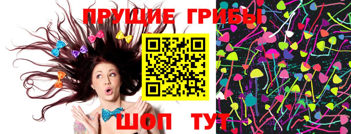 Галлюциногенные грибы ЛСД Нефтекамск