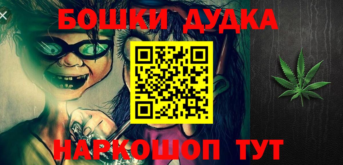 Конопля тримм  Бошки марихуана White Widow  Нефтекамск  Вход с VPN 